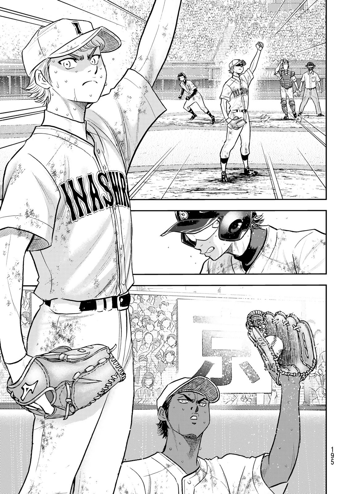 Daiya no A - Act II - Chapter 292 - Page 7