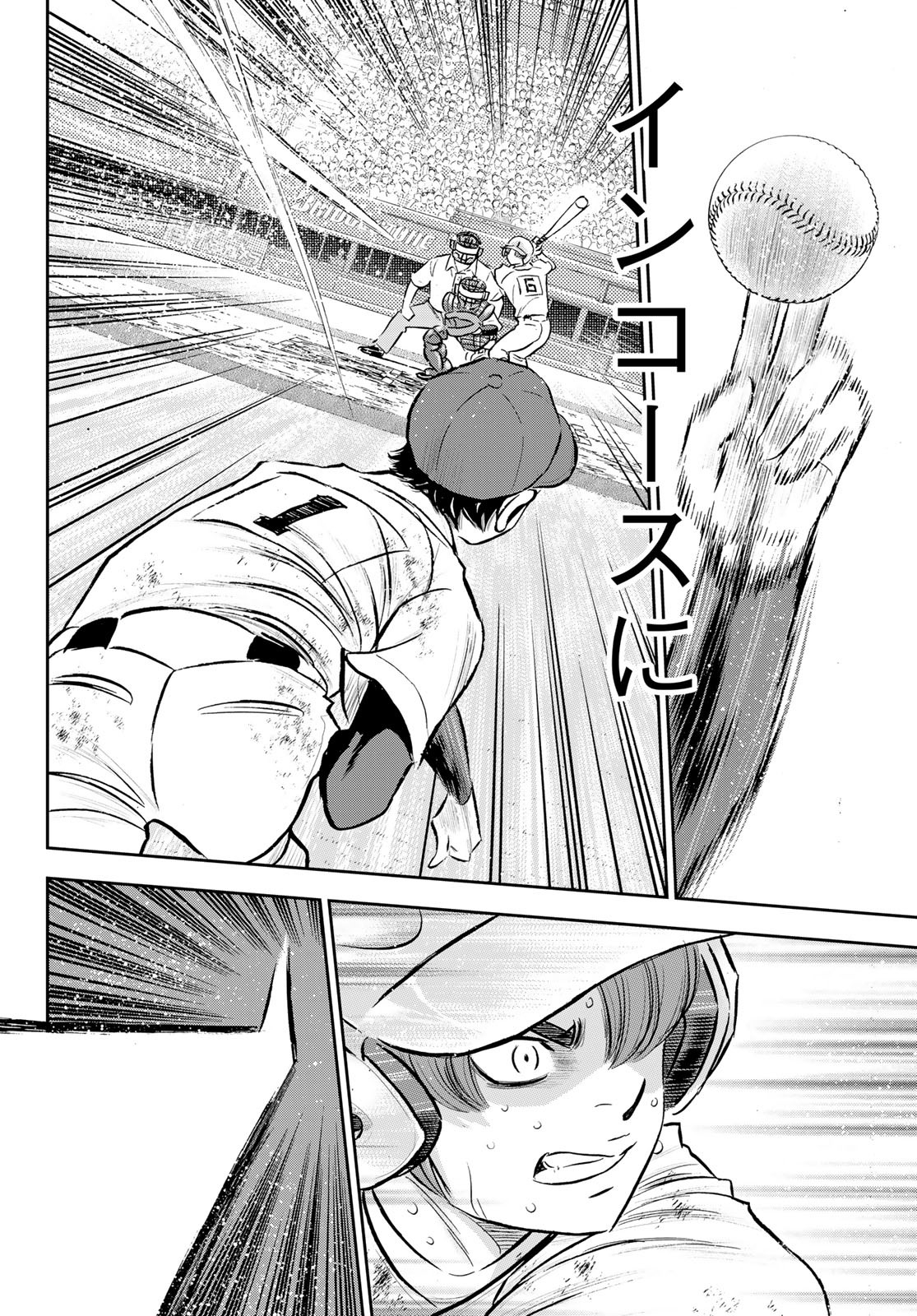 Daiya no A - Act II - Chapter 293 - Page 10