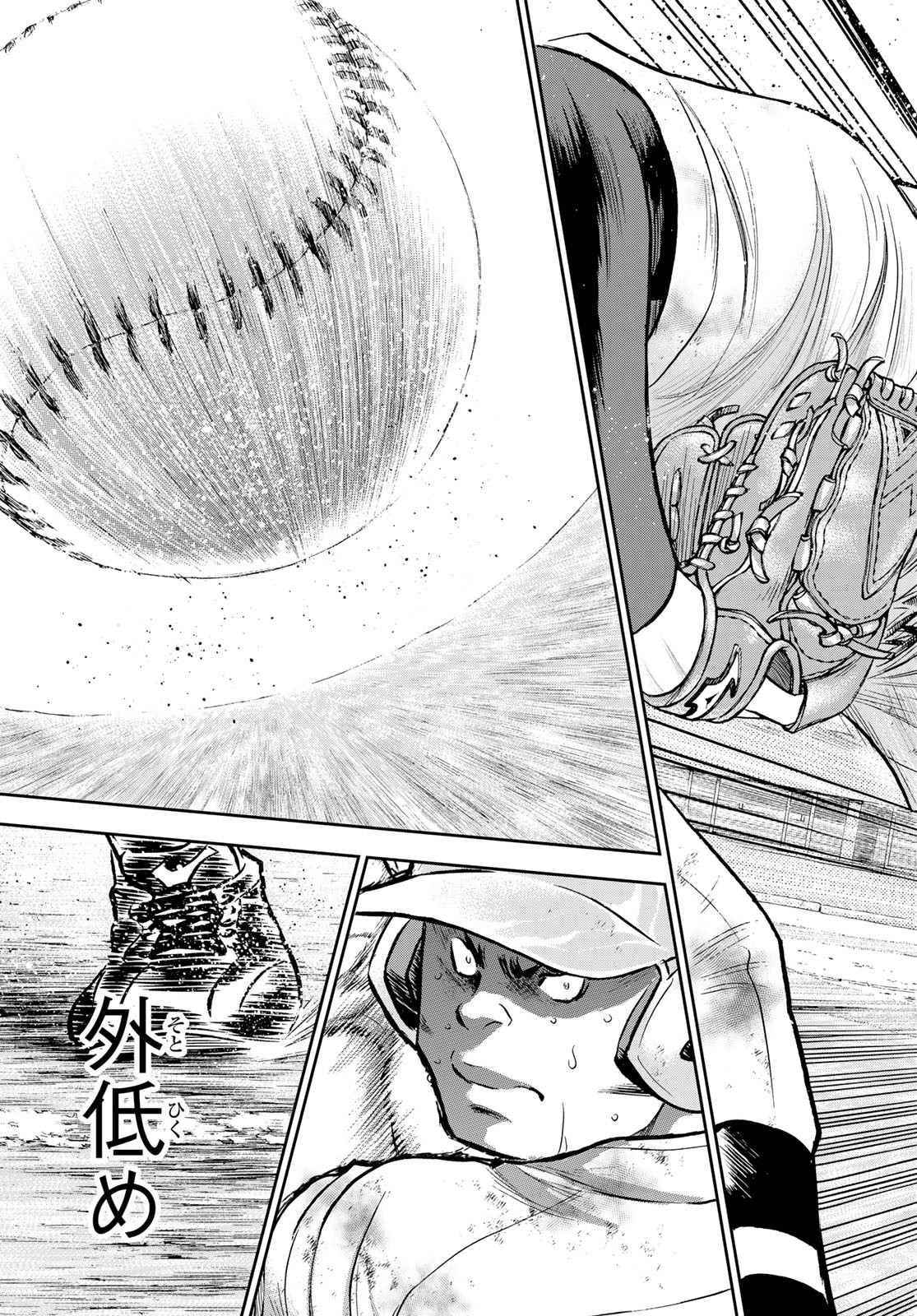 Daiya no A - Act II - Chapter 295 - Page 15