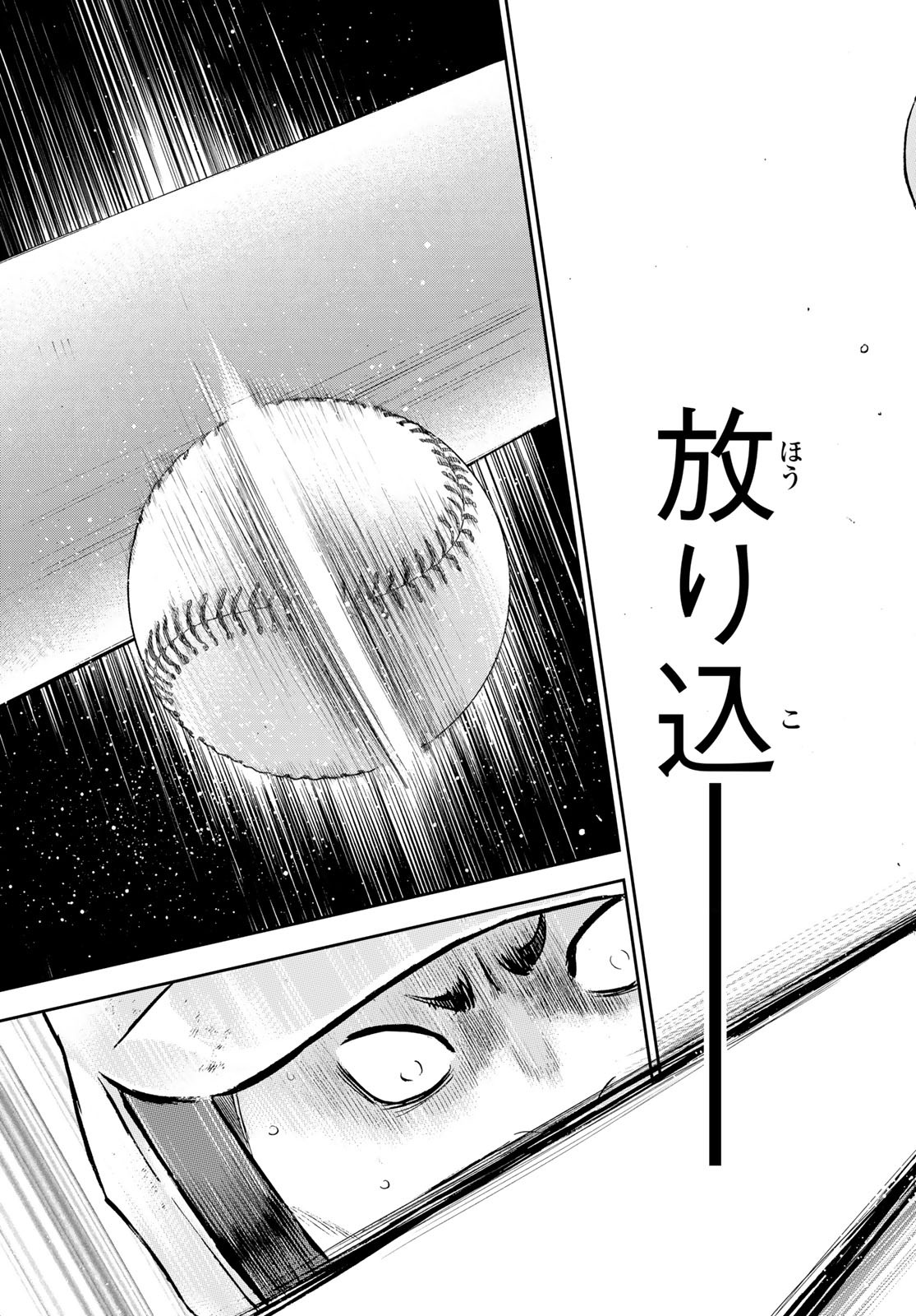 Daiya no A - Act II - Chapter 295 - Page 17