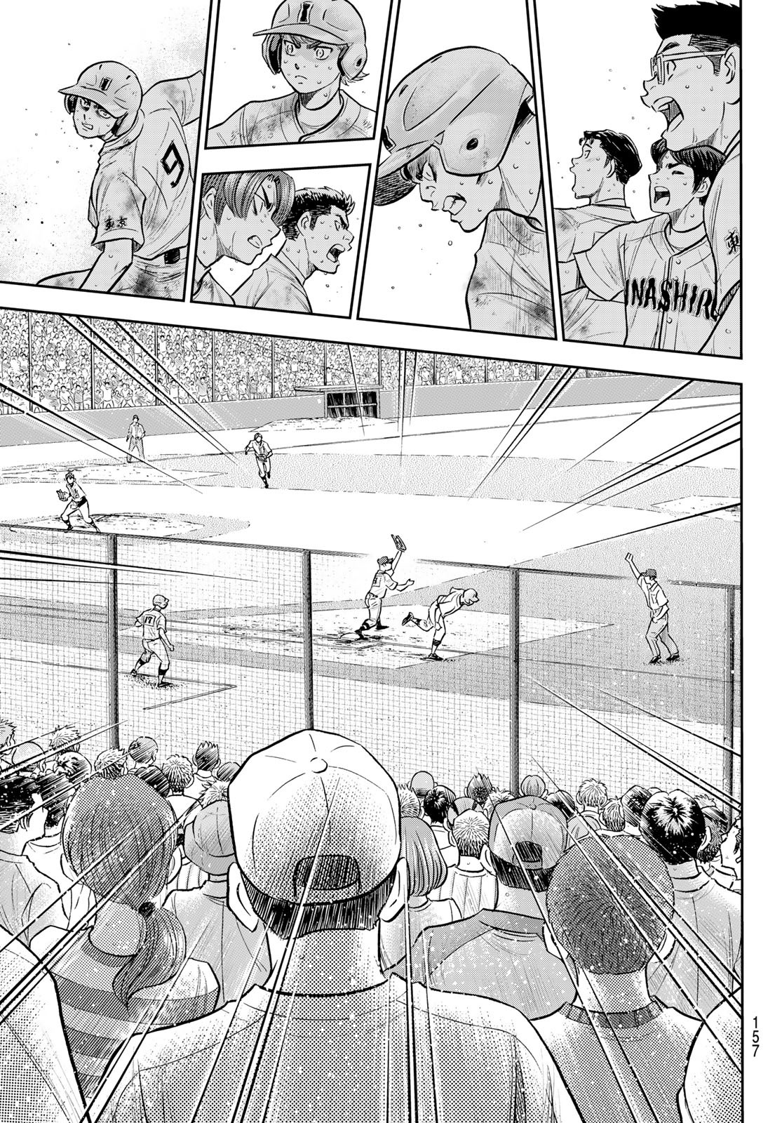 Daiya no A - Act II - Chapter 295 - Page 21