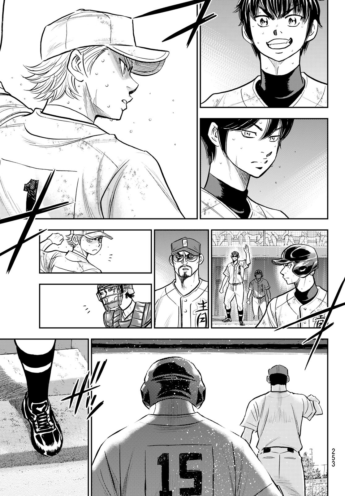 Daiya no A - Act II - Chapter 298 - Page 11