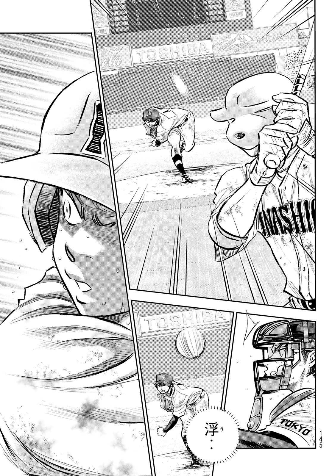 Daiya no A - Act II - Chapter 300 - Page 21