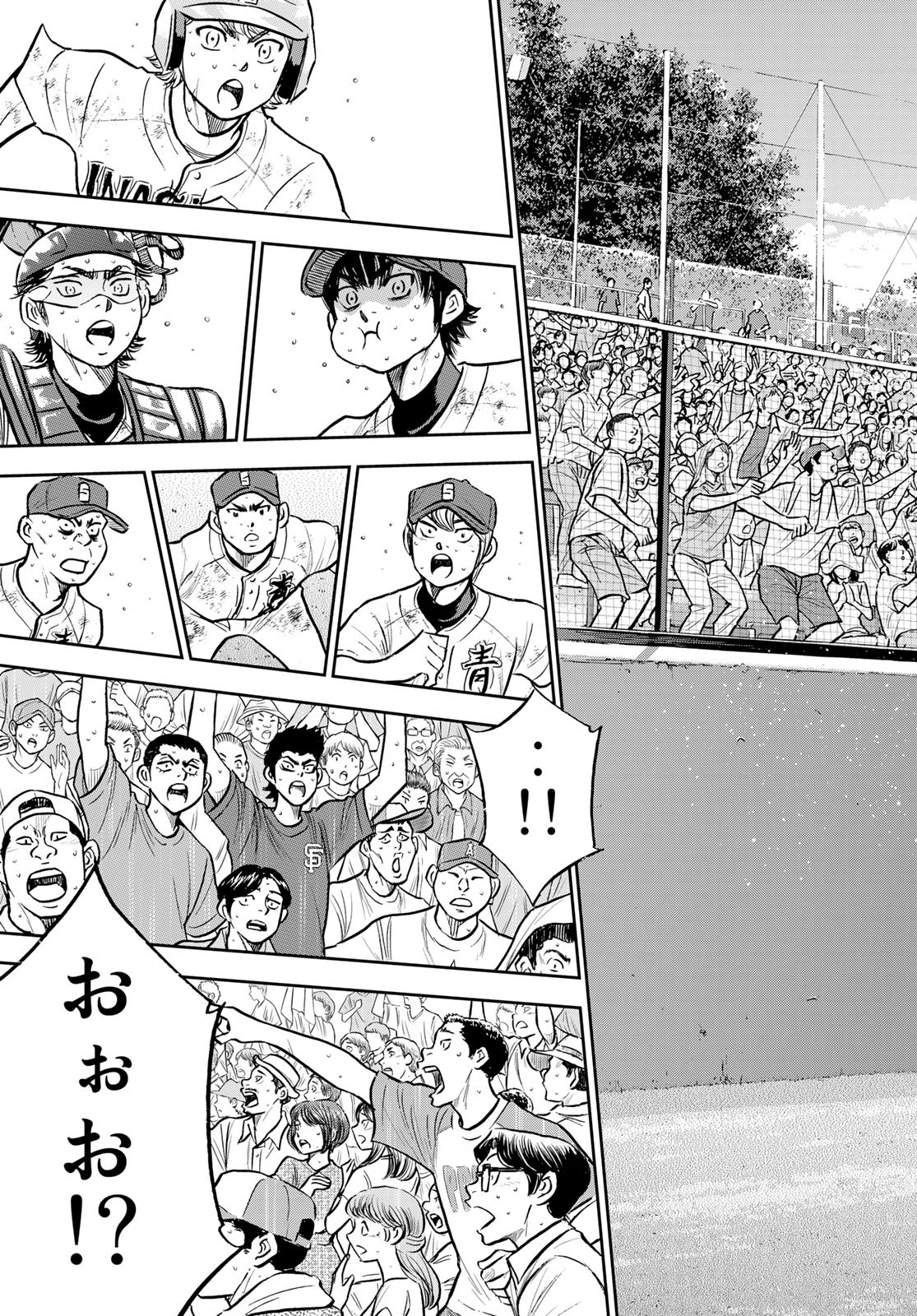 Daiya no A - Act II - Chapter 301 - Page 7