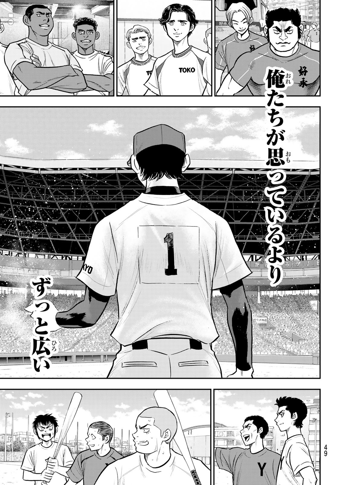 Daiya no A - Act II - Chapter 308 - Page 26