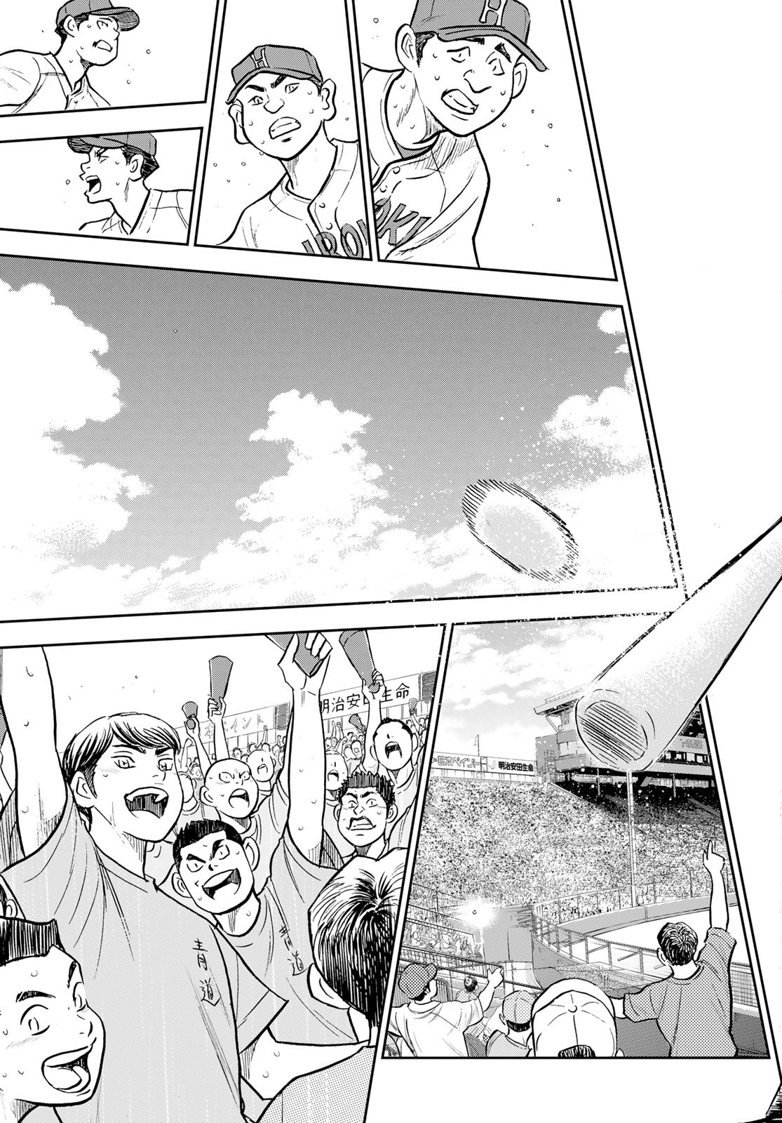 Daiya no A - Act II - Chapter 308 - Page 6