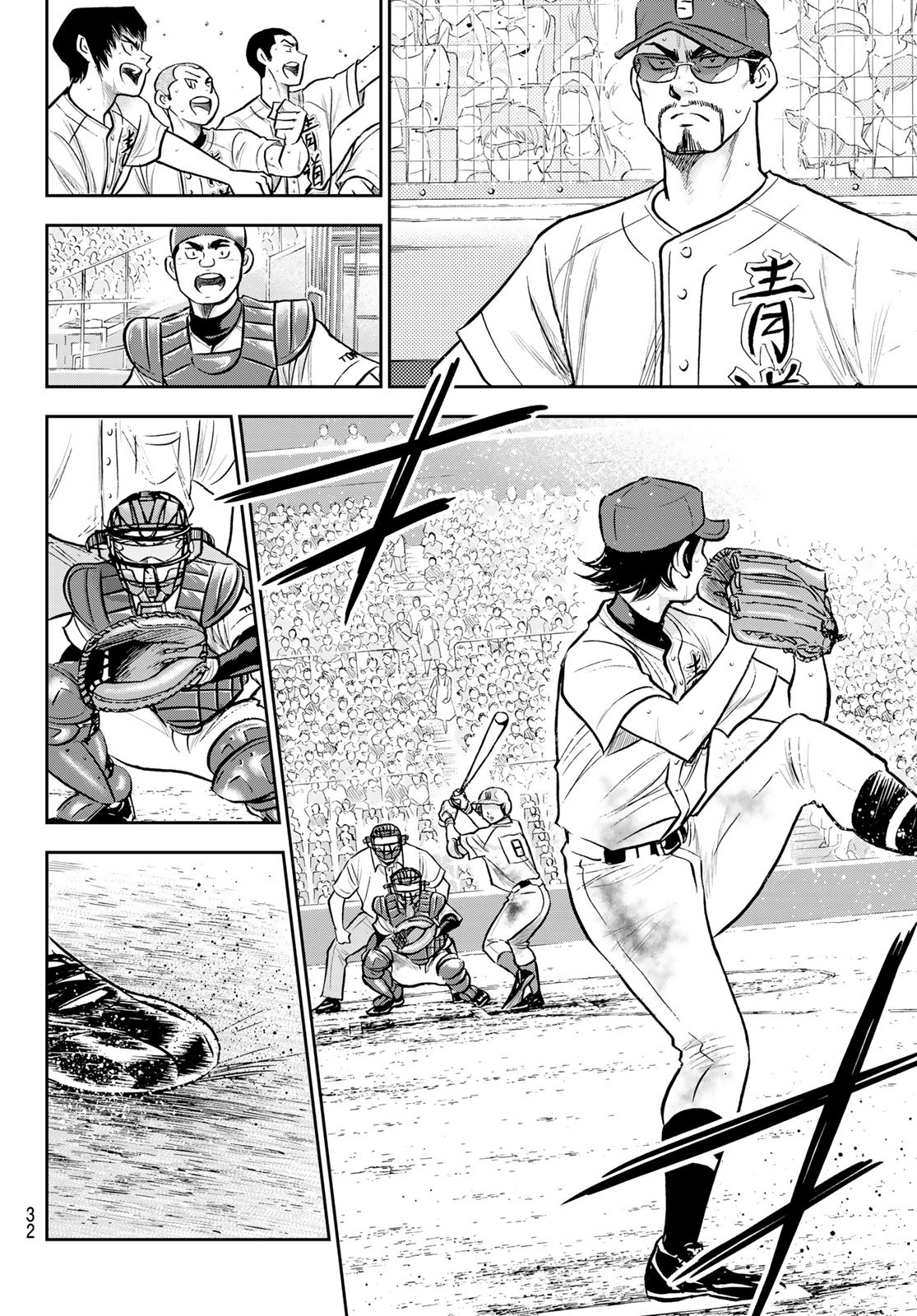 Daiya no A - Act II - Chapter 308 - Page 9