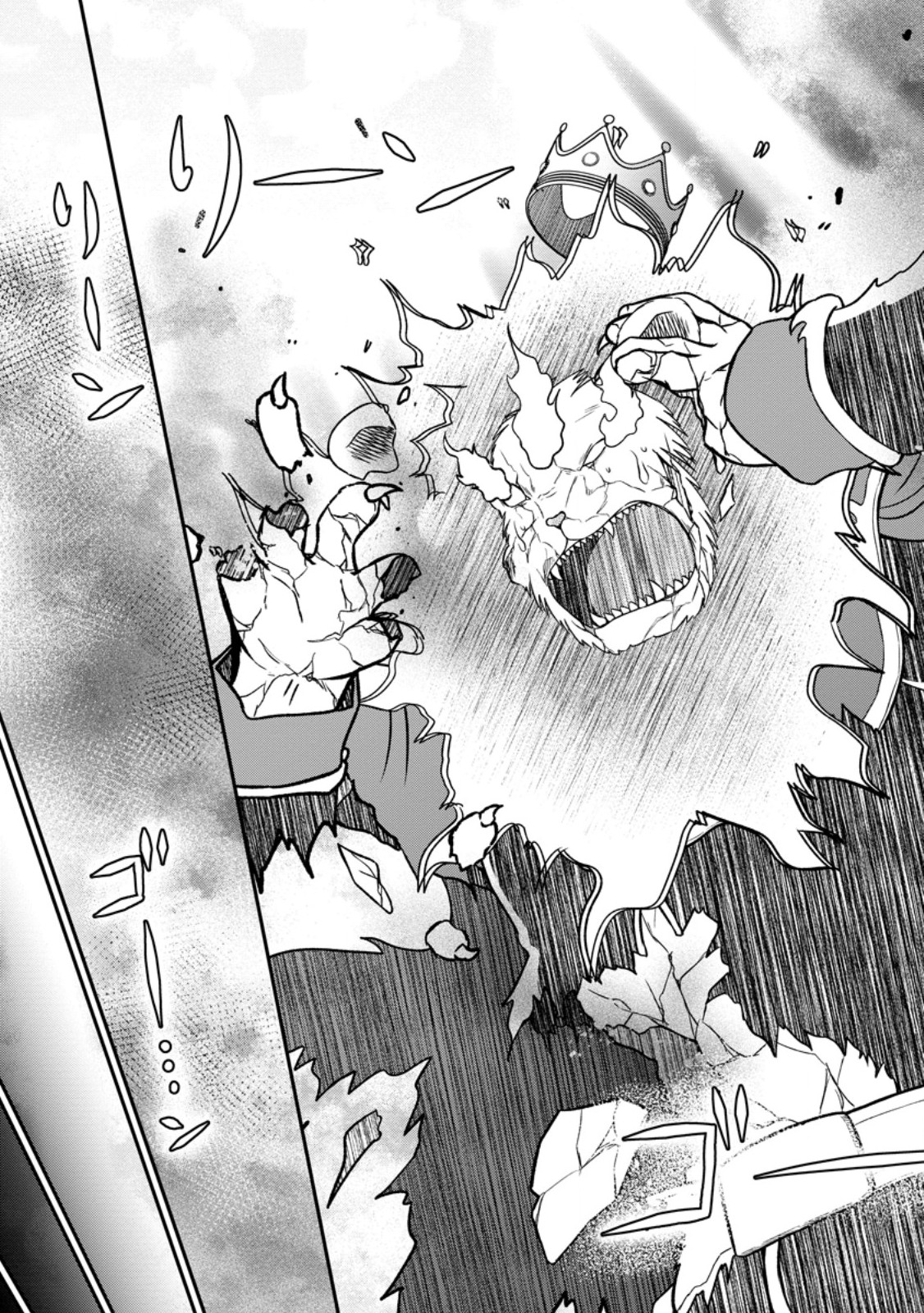 Daizai no Mao - Chapter 10.3 - Page 5