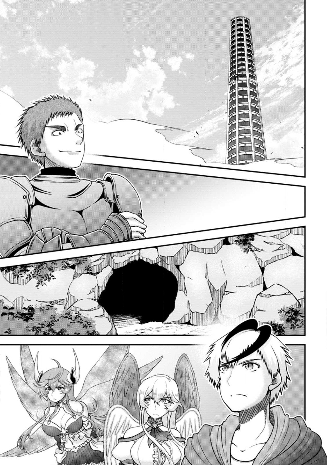 Daizai no Mao - Chapter 4.2 - Page 1