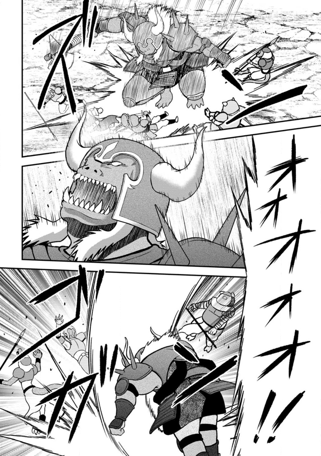 Daizai no Mao - Chapter 4.3 - Page 4