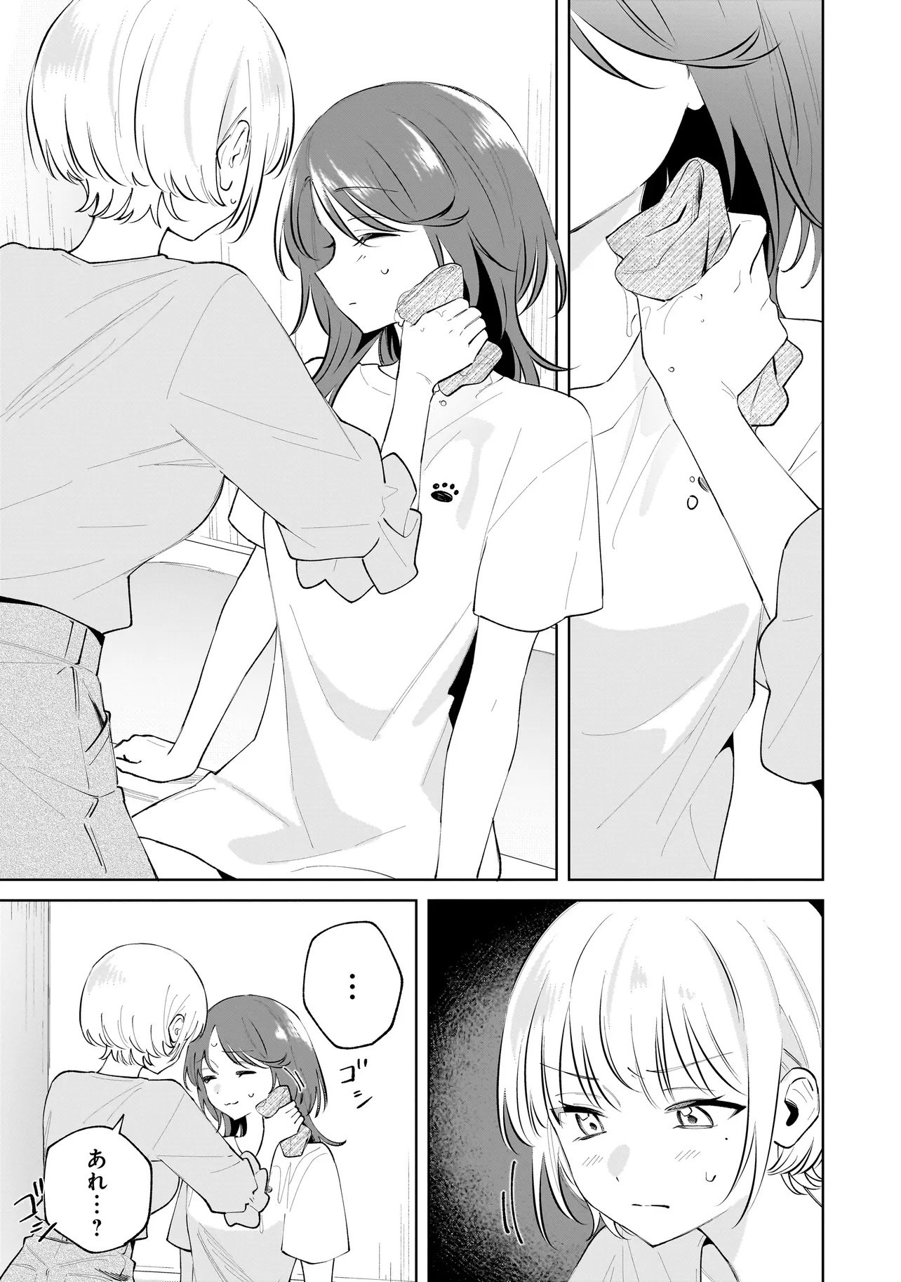 Dame inu Kanojo - Chapter 5.2 - Page 3