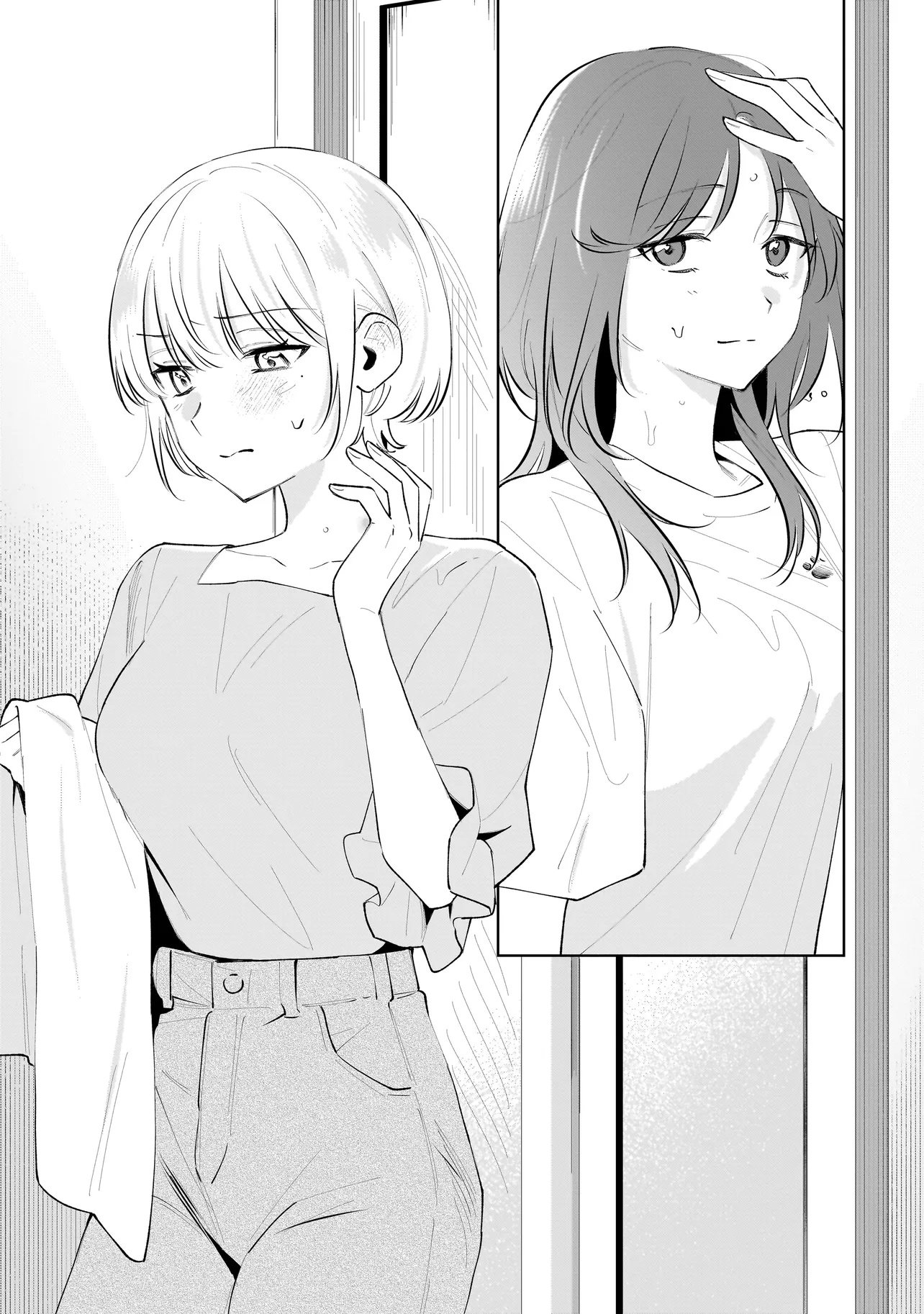 Dame inu Kanojo - Chapter 5.2 - Page 9