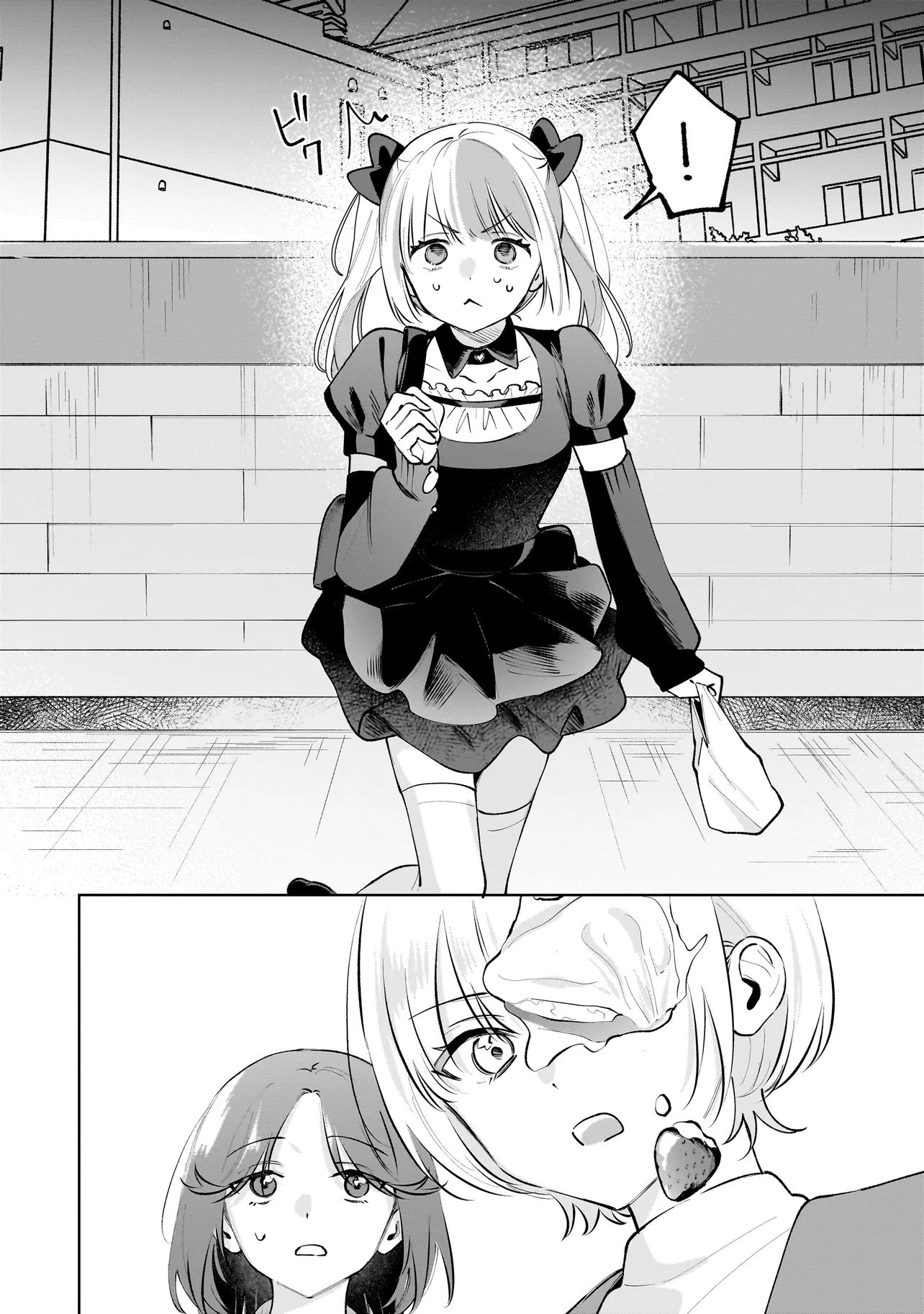 Dame inu Kanojo - Chapter 7.1 - Page 4