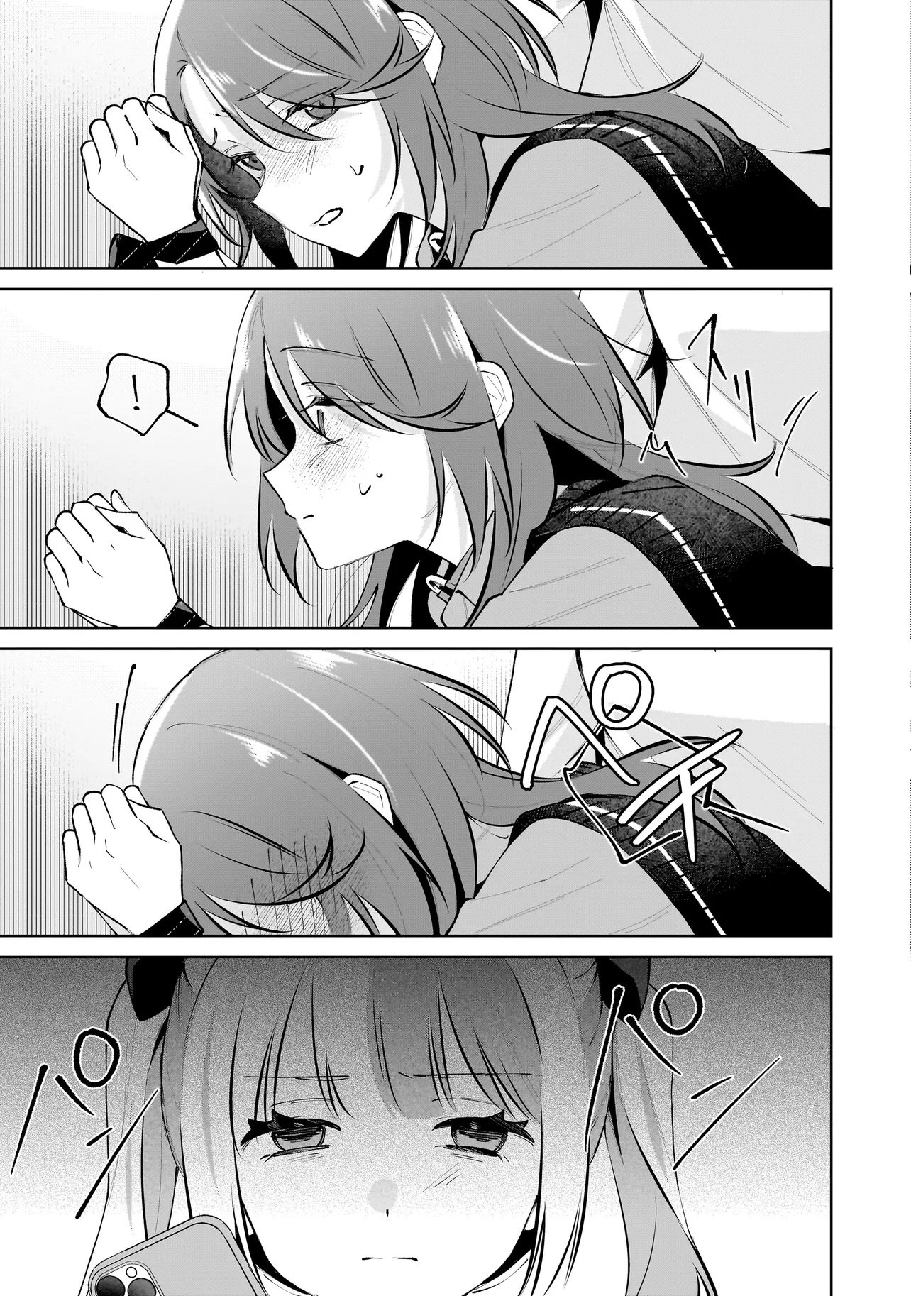 Dame inu Kanojo - Chapter 7.2 - Page 7