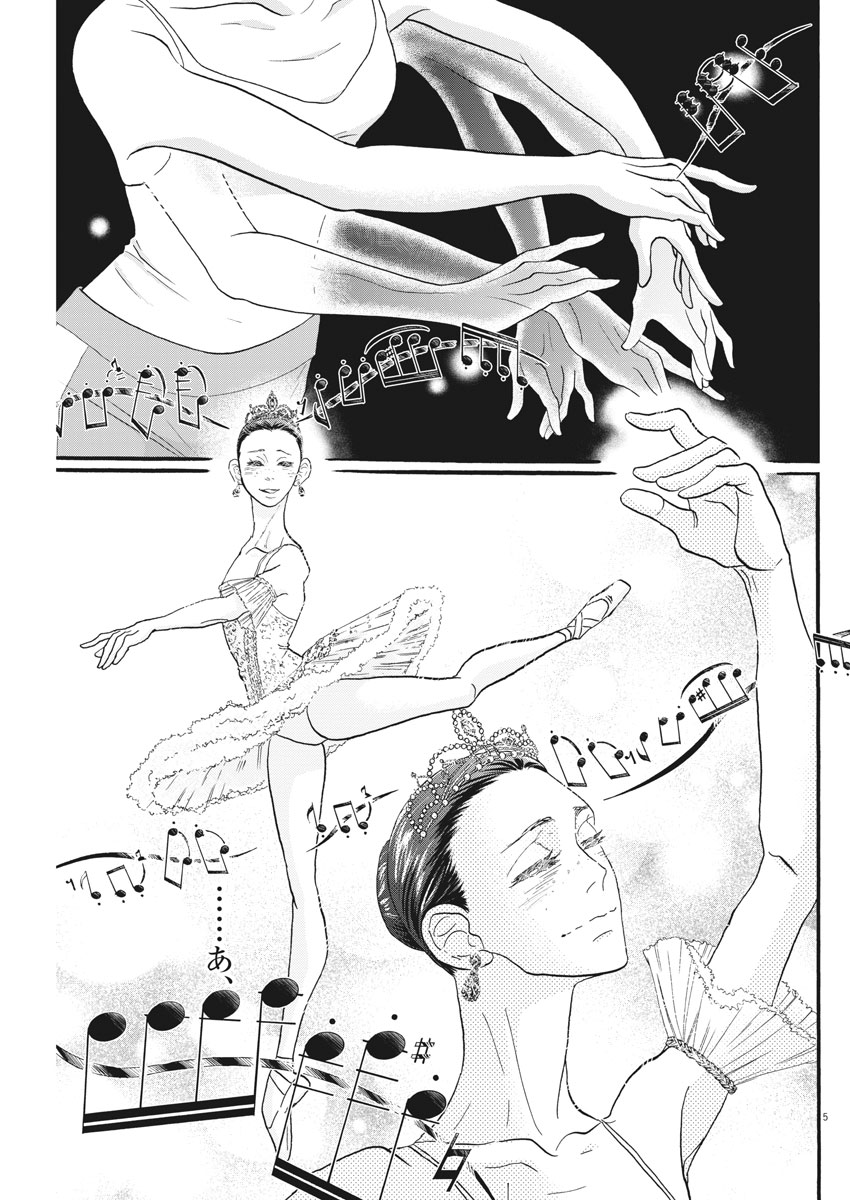 Dance Dance Danseur Chap 104 - Next Chap 105