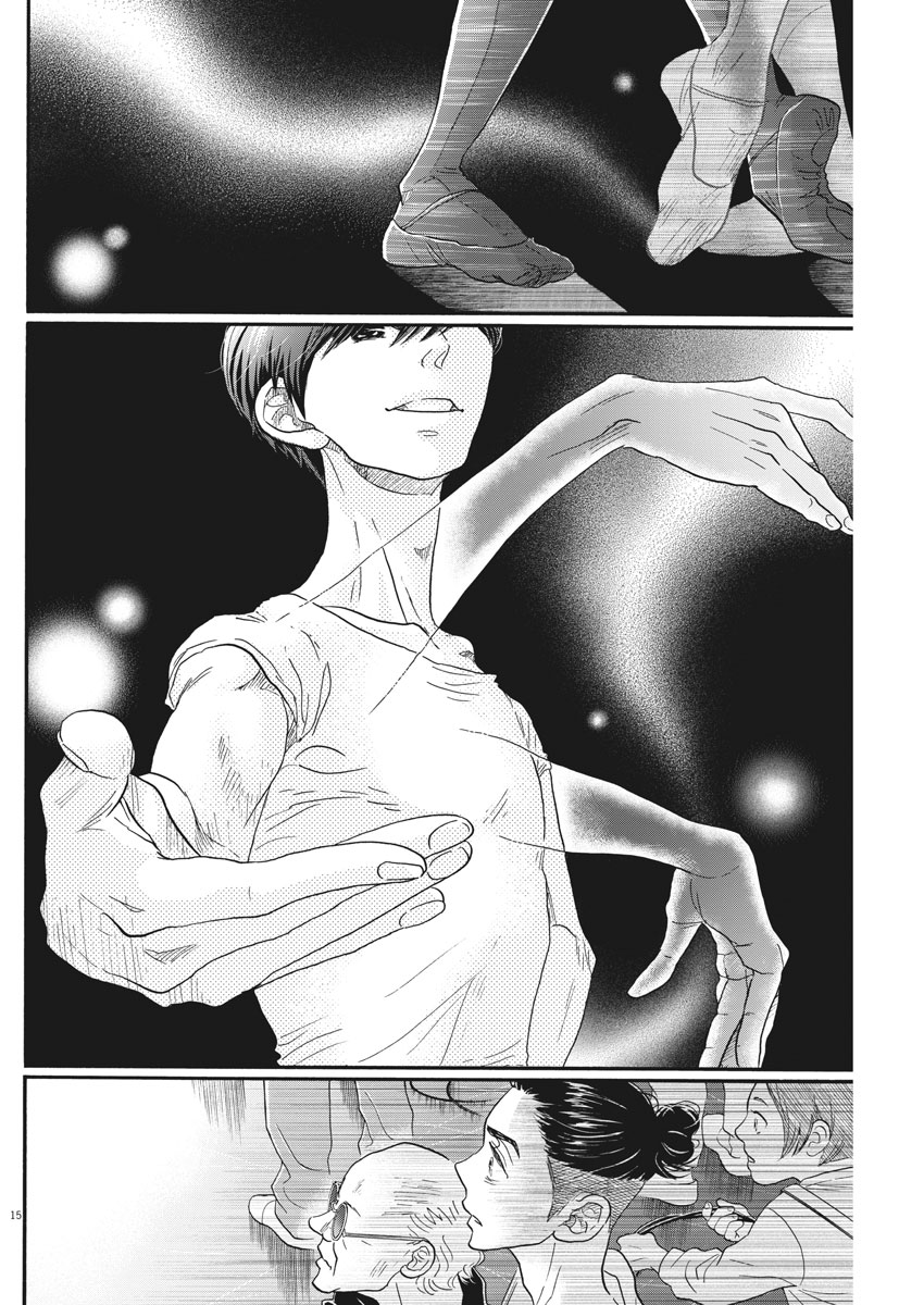 Dance Dance Danseur Chap 113 - Next Chap 114