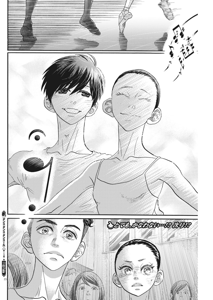 Dance Dance Danseur Chap 113 - Next Chap 114