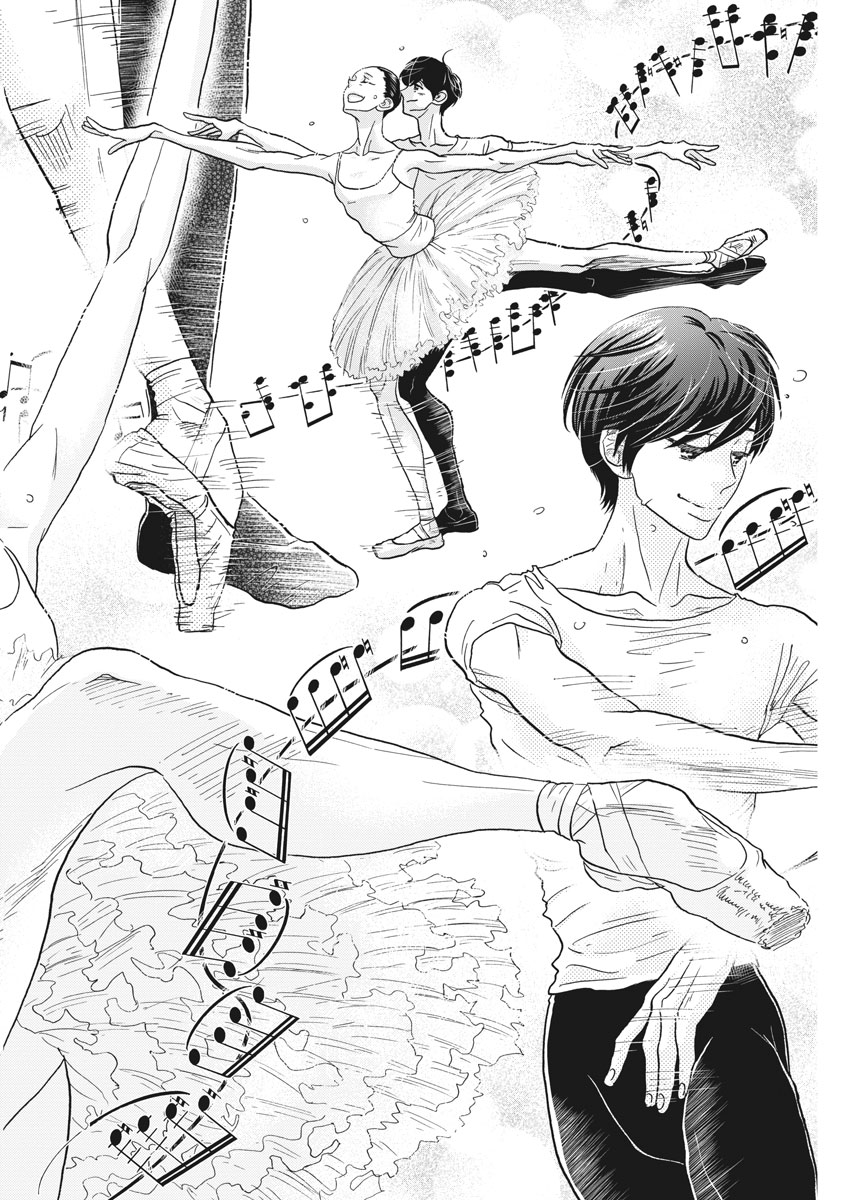 Dance Dance Danseur Chap 114 - Next Chap 115
