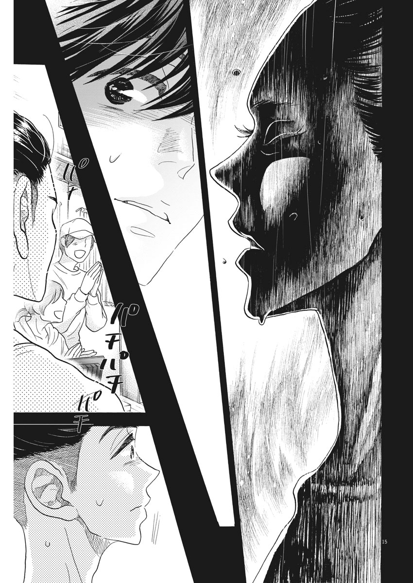 Dance Dance Danseur Chap 114 - Next Chap 115