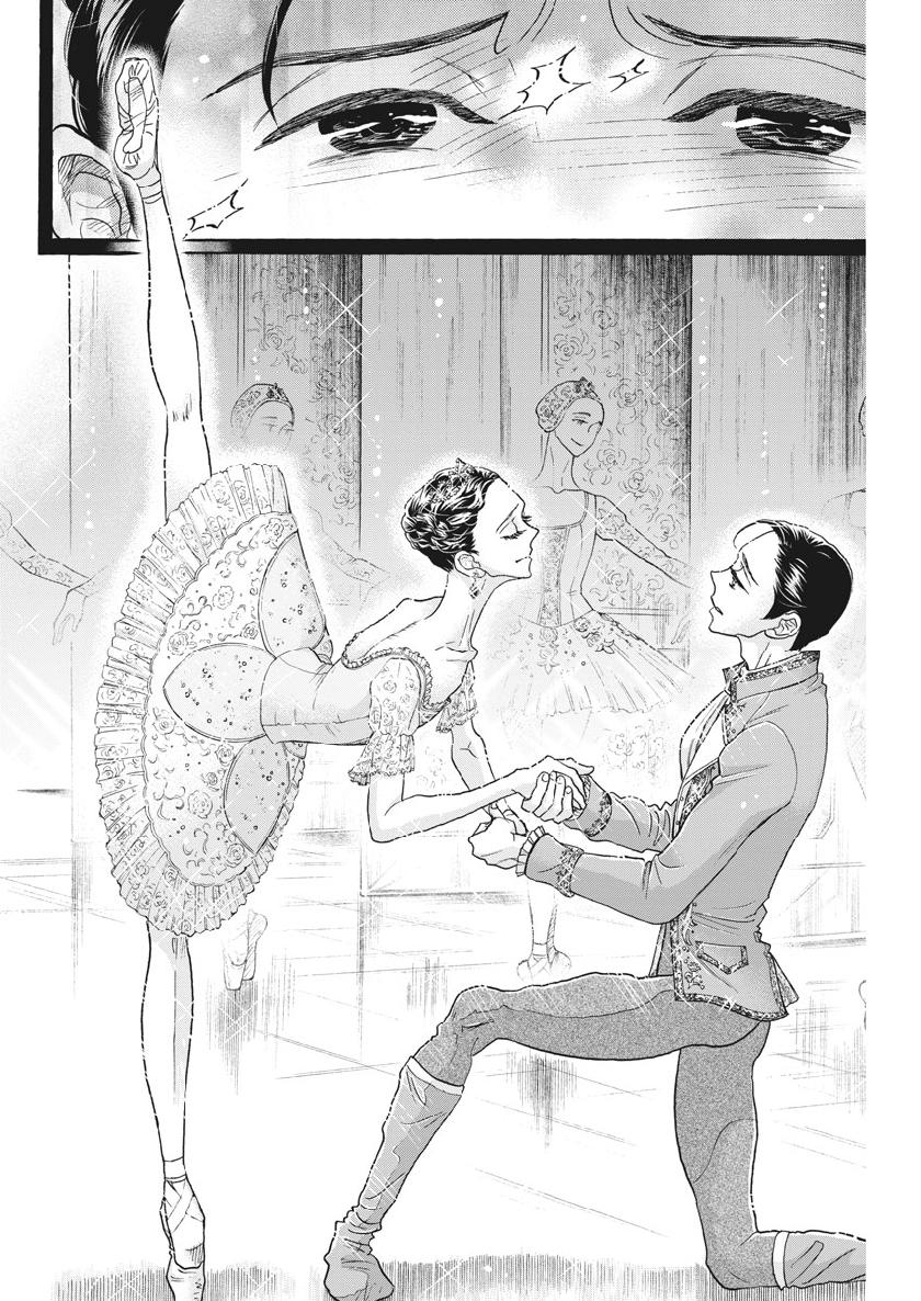 Dance Dance Danseur Chap 129 - Next Chap 130