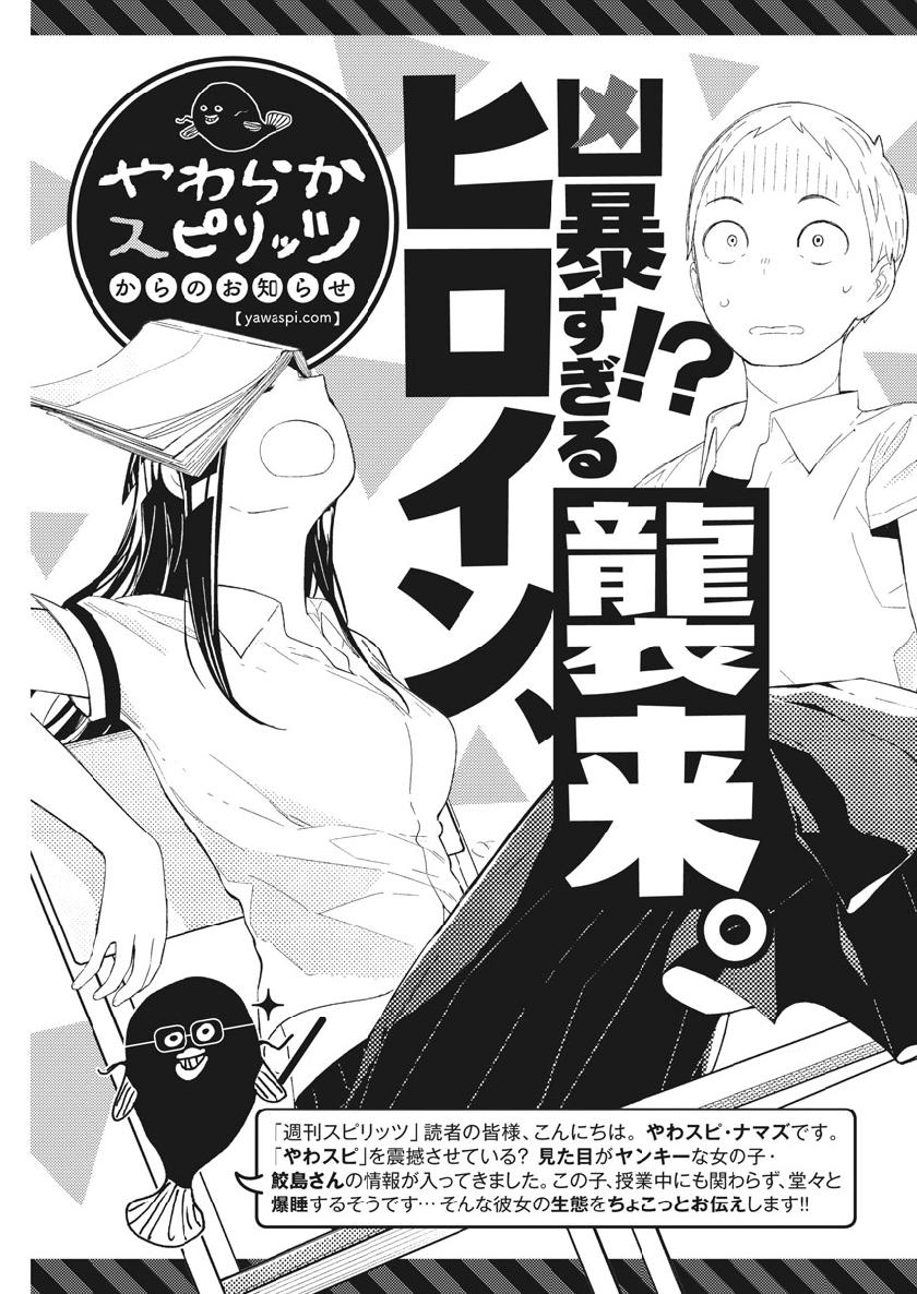 Dance Dance Danseur Chap 130 - Next Chap 131