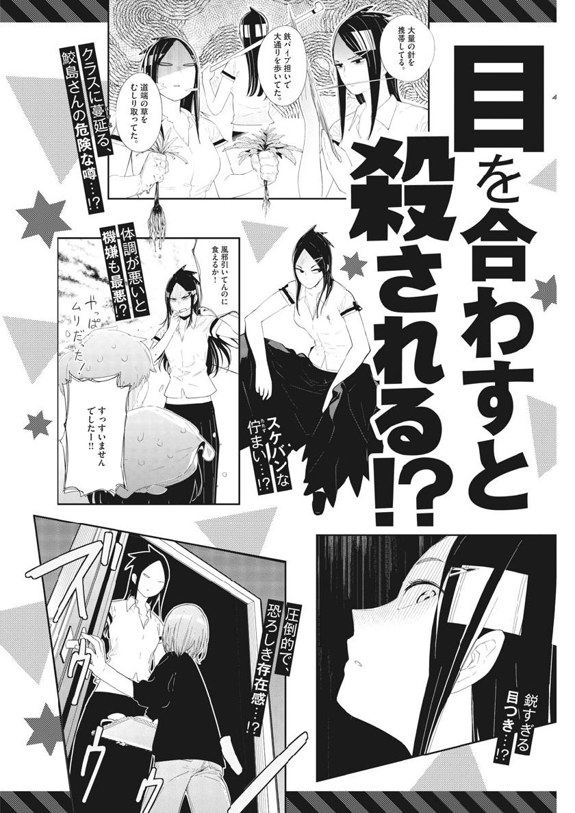 Dance Dance Danseur Chap 130 - Next Chap 131