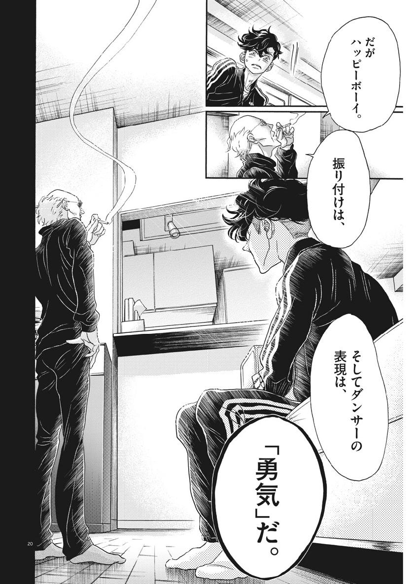 Dance Dance Danseur Chap 130 - Next Chap 131