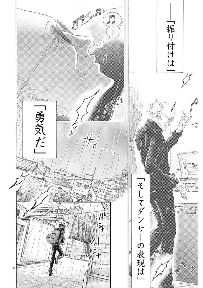 Dance Dance Danseur Chap 131 - Next Chap 132