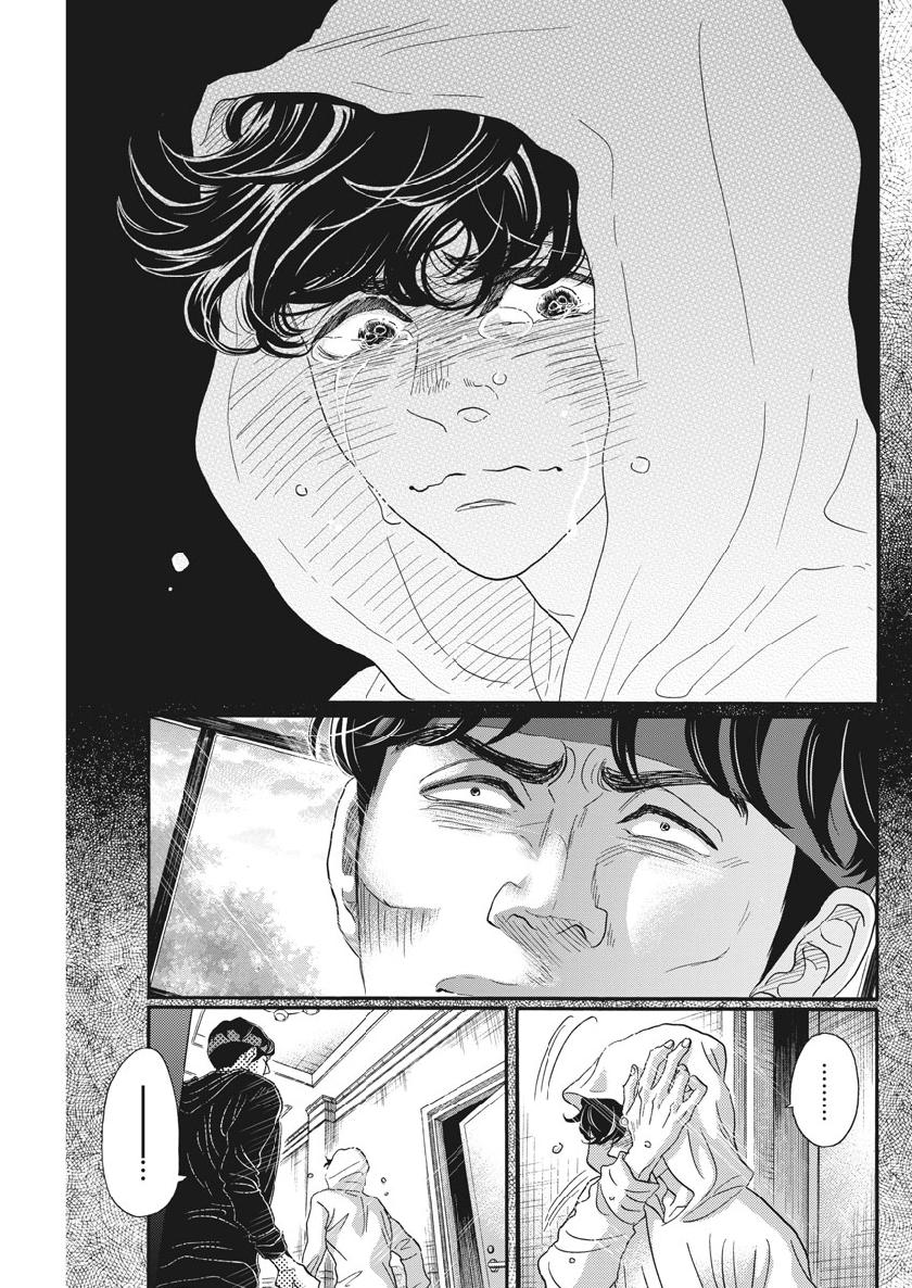 Dance Dance Danseur Chap 132 - Next Chap 133