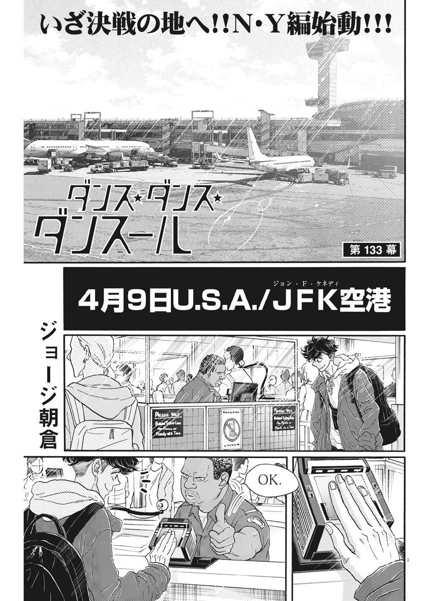 Dance Dance Danseur Chap 133 - Next Chap 134