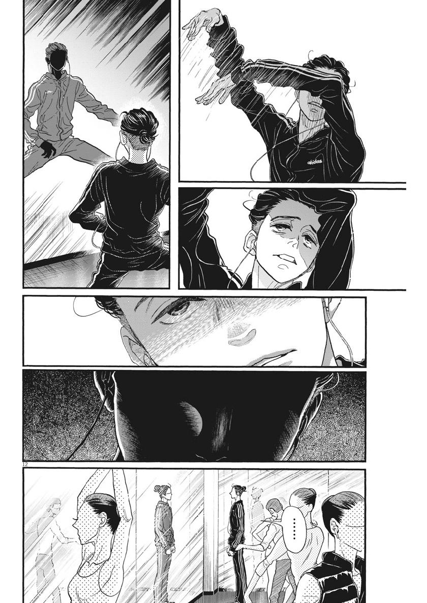 Dance Dance Danseur Chap 133 - Next Chap 134