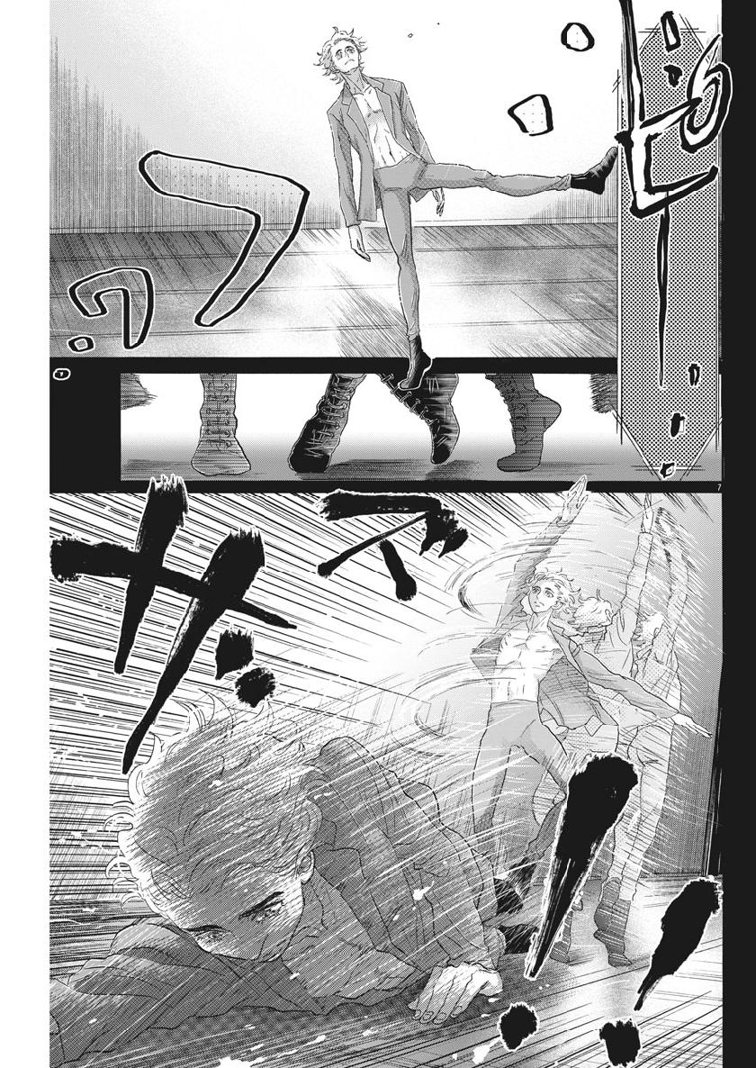 Dance Dance Danseur Chap 141 - Next Chap 142