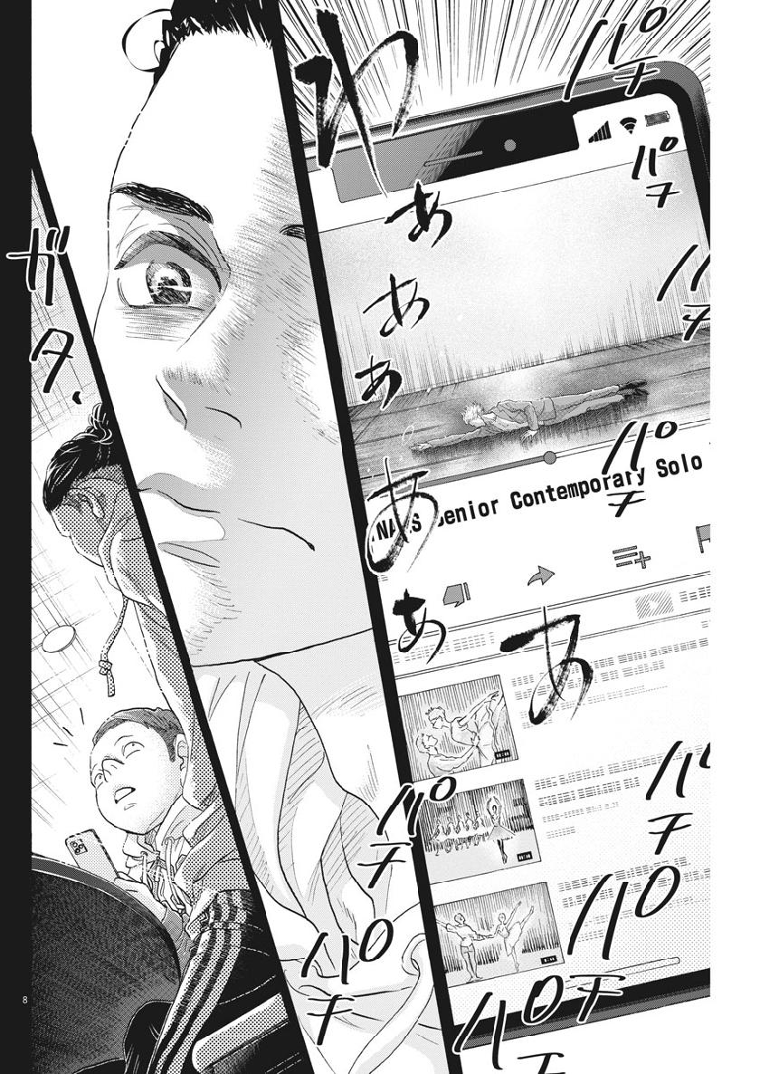 Dance Dance Danseur Chap 141 - Next Chap 142