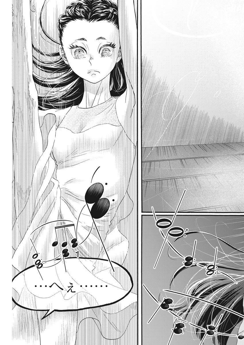 Dance Dance Danseur Chap 142 - Next Chap 143