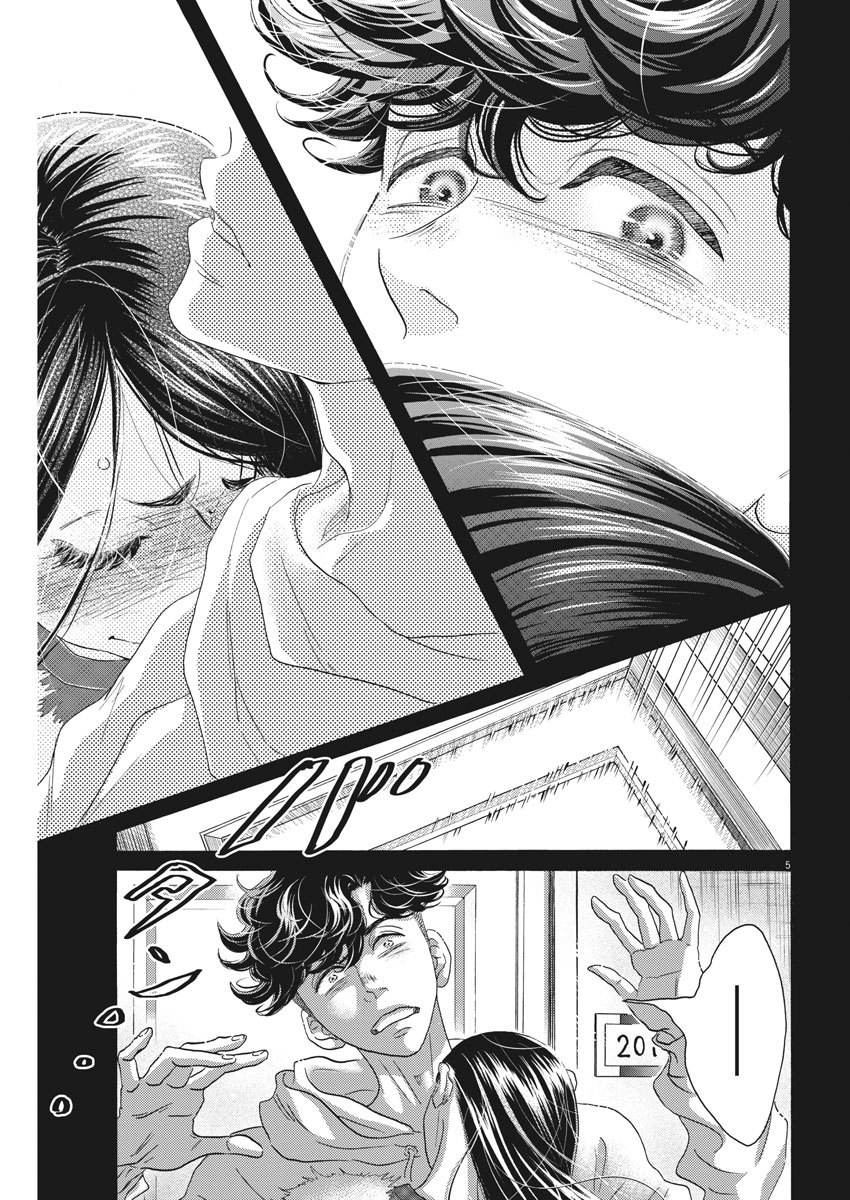 Dance Dance Danseur Chap 142 - Next Chap 143