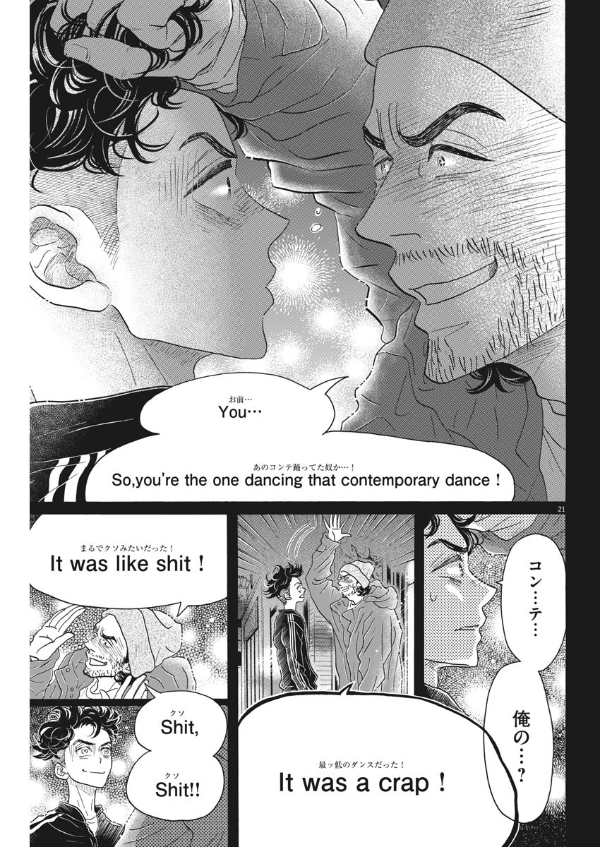 Dance Dance Danseur Chap 143 - Next Chap 144