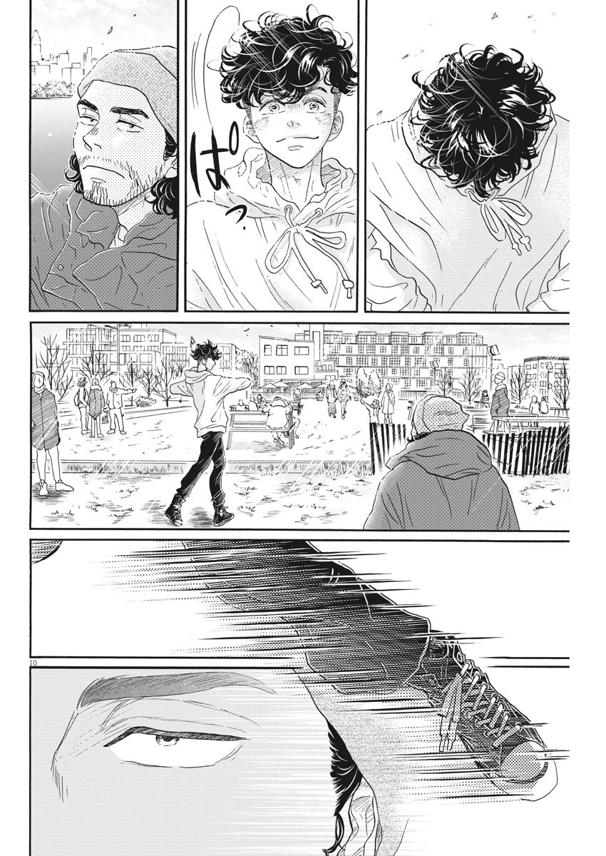 Dance Dance Danseur Chap 150 - Next Chap 151