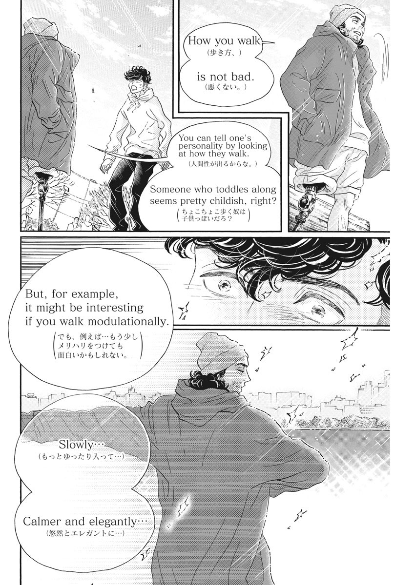 Dance Dance Danseur Chap 150 - Next Chap 151