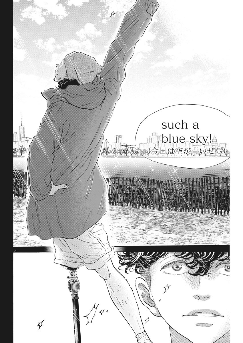 Dance Dance Danseur Chap 150 - Next Chap 151