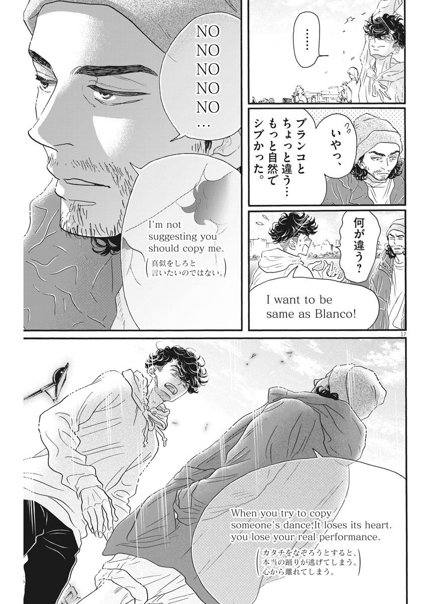 Dance Dance Danseur Chap 150 - Next Chap 151