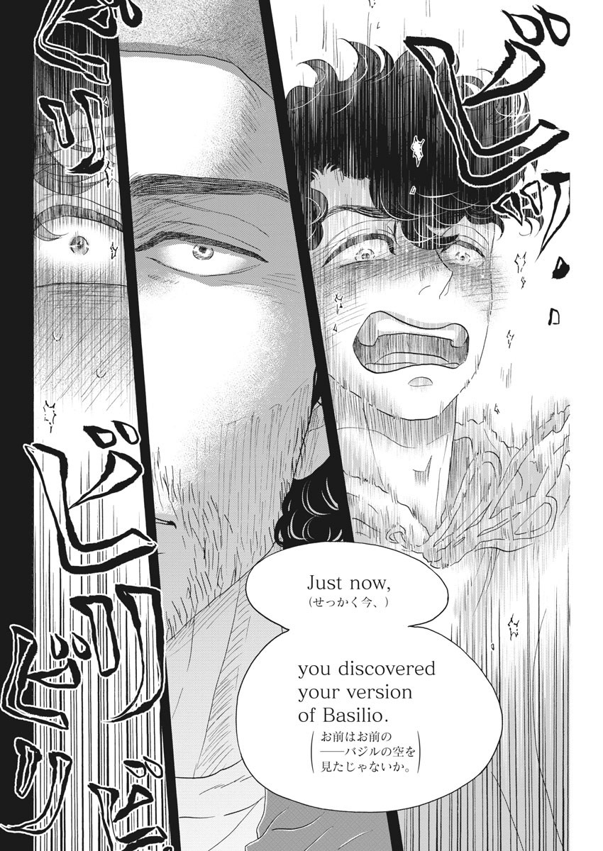 Dance Dance Danseur Chap 150 - Next Chap 151