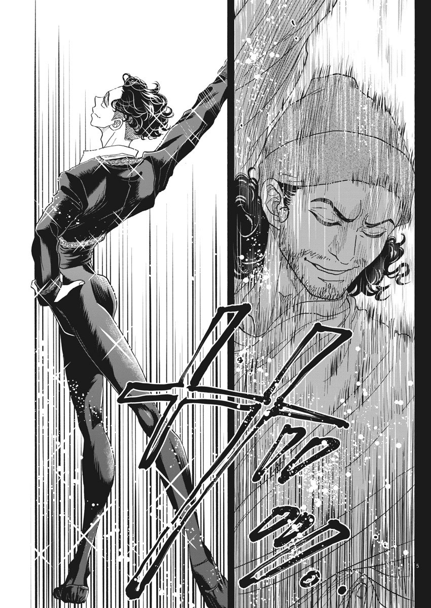 Dance Dance Danseur Chap 154 - Next Chap 155