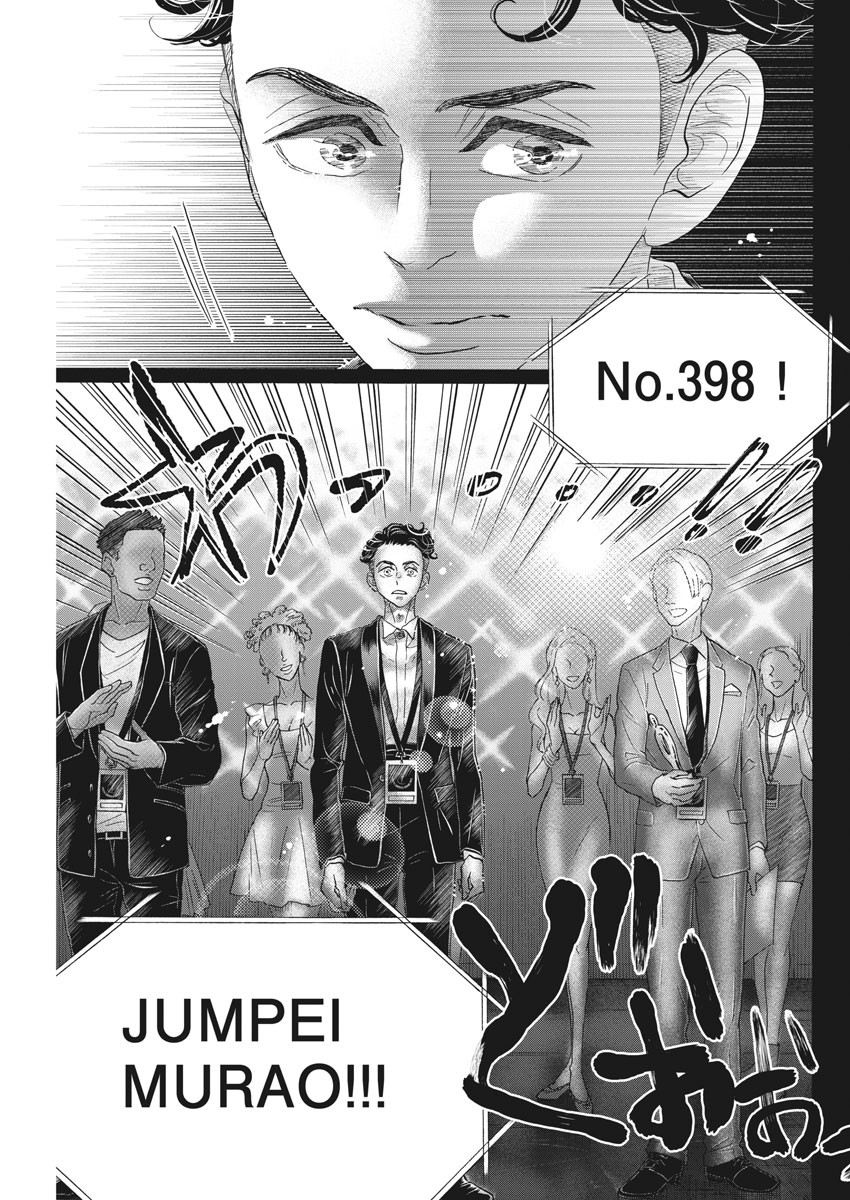 Dance Dance Danseur Chap 155 - Next Chap 156