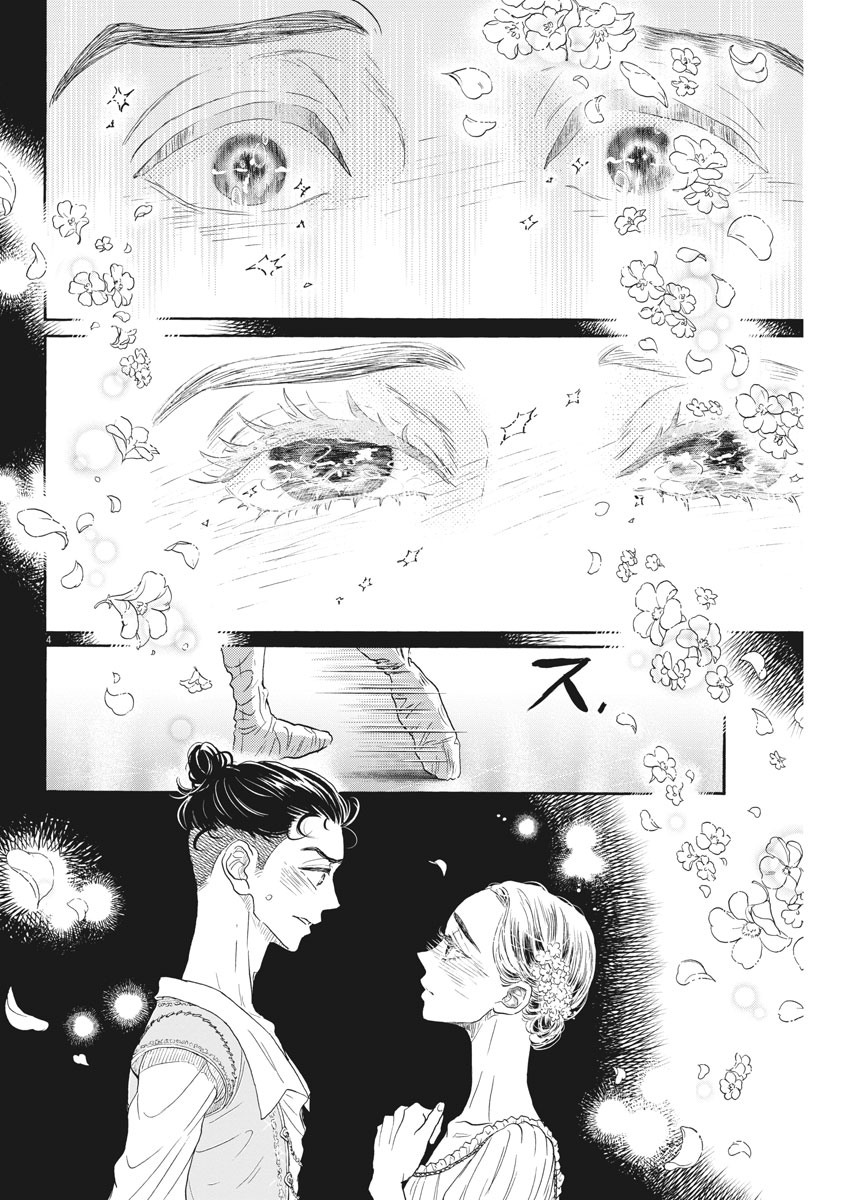 Dance Dance Danseur Chap 168 - Next Chap 169