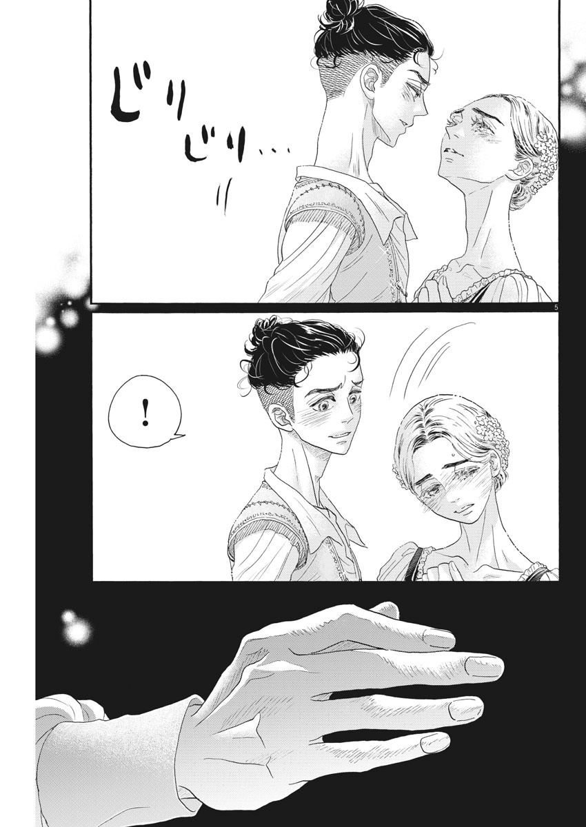 Dance Dance Danseur Chap 168 - Next Chap 169