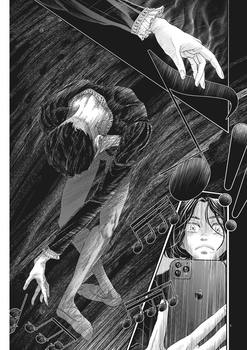 Dance Dance Danseur Chap 173 - Next Chap 174