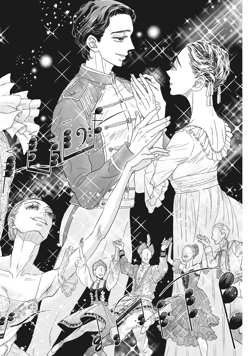 Dance Dance Danseur Chap 179 - Next Chap 180