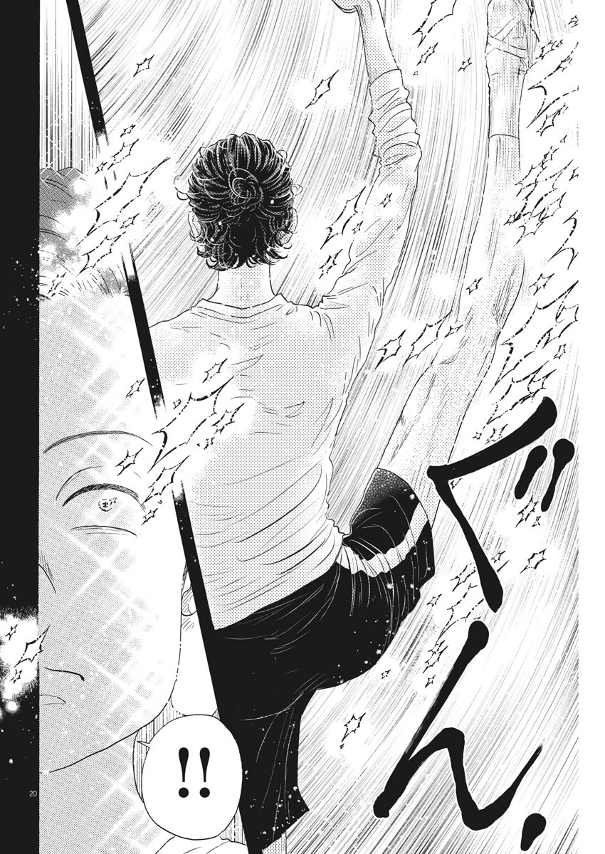 Dance Dance Danseur Chap 179 - Next Chap 180