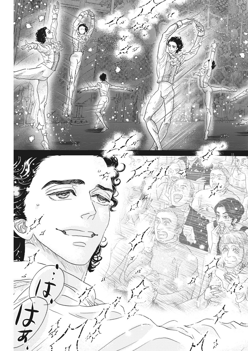 Dance Dance Danseur Chap 180 - Next Chap 181