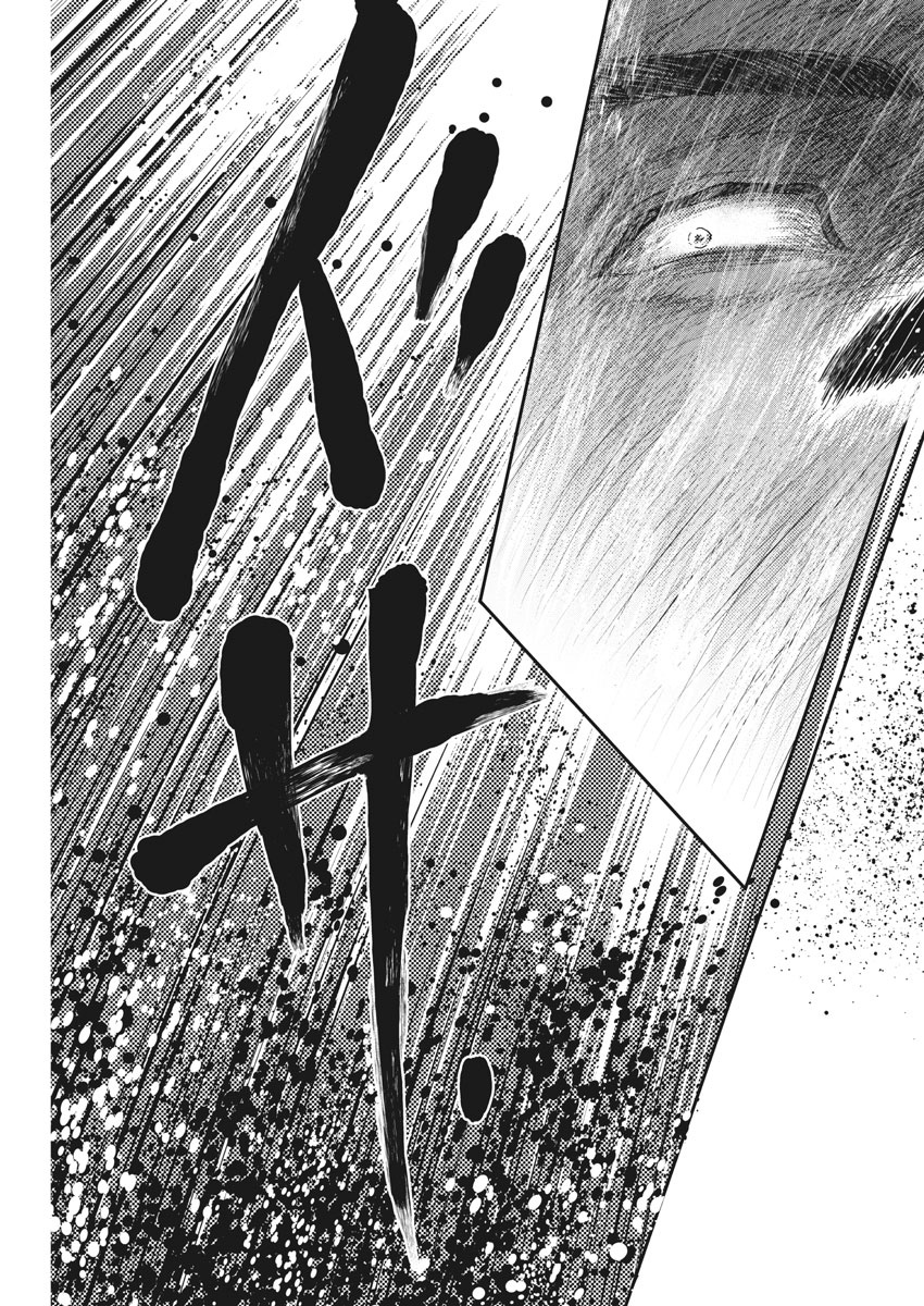 Dance Dance Danseur Chap 180 - Next Chap 181